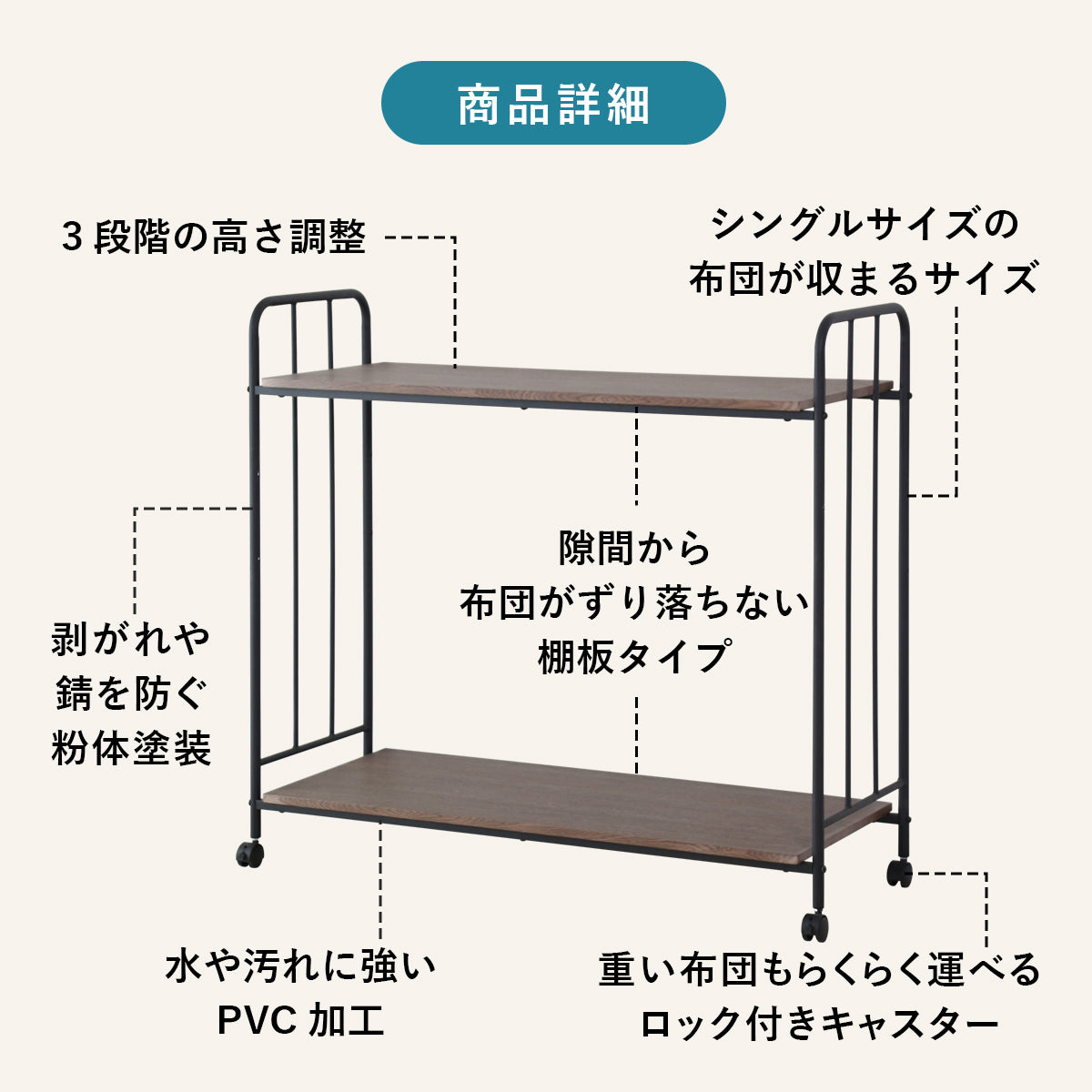 布団収納ラック ボル2段
