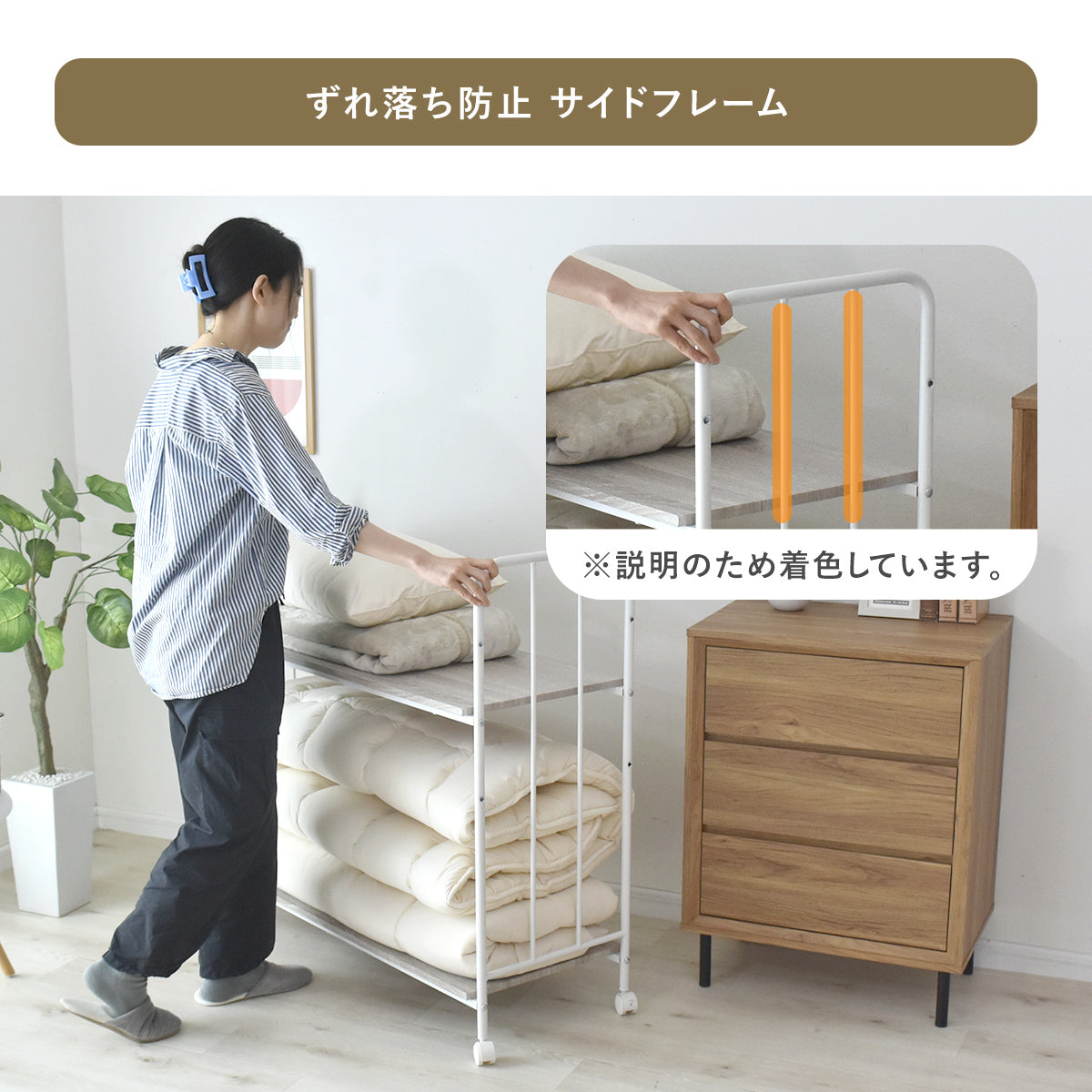 布団収納ラック ボル2段