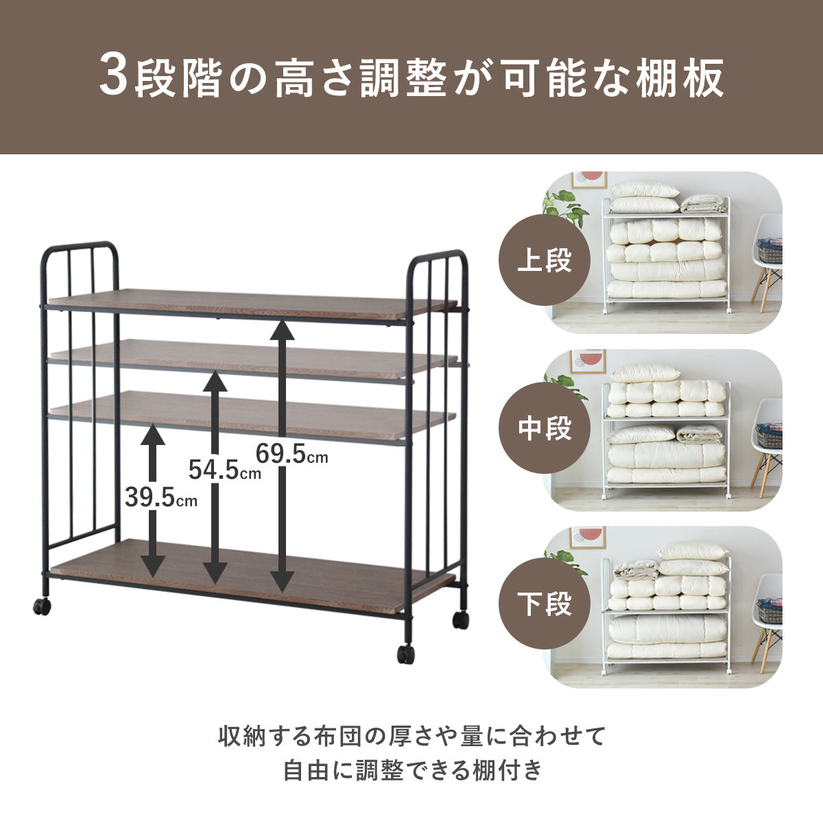 布団収納ラック ボル2段