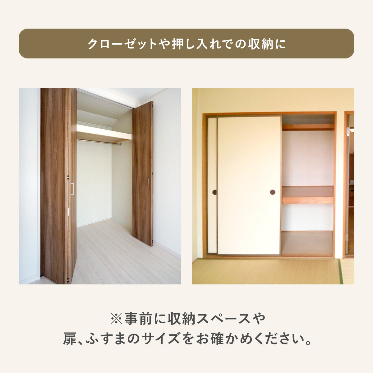 布団収納ラック ボル2段