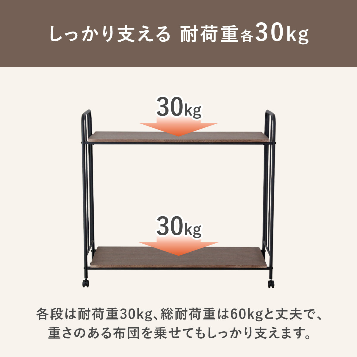 布団収納ラック ボル2段