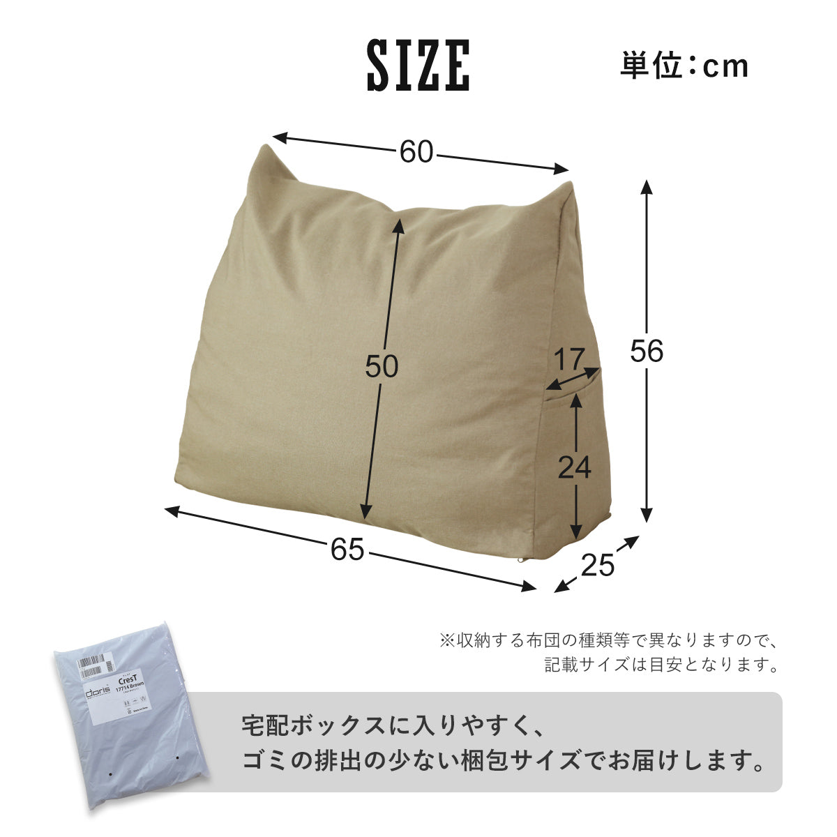 布団収納カバー クレスT