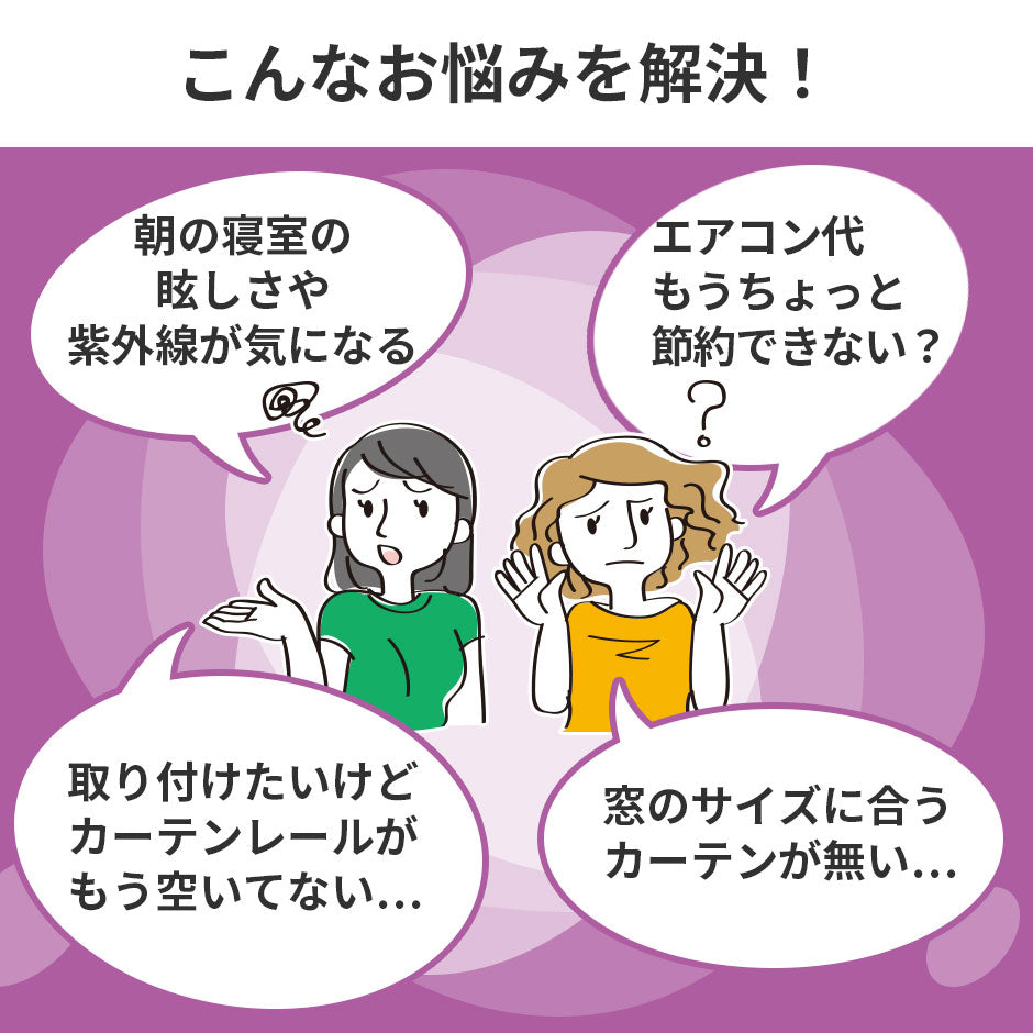 断熱カーテンライナー100×225cm 2枚入り グレー