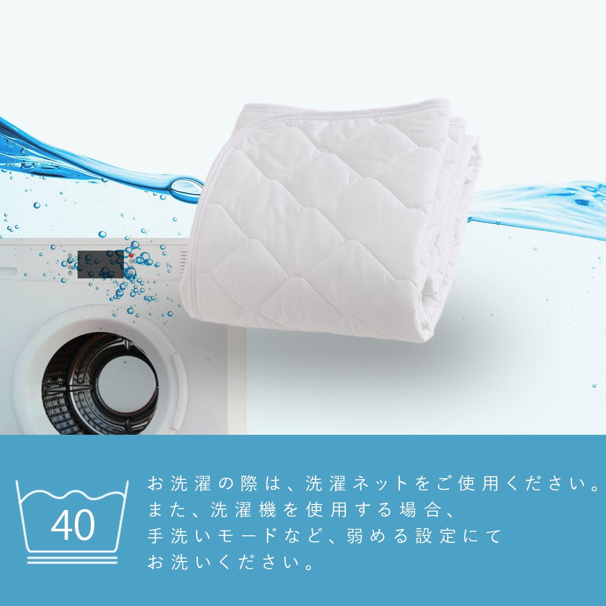 ダブル ダニを通さない敷パッドD