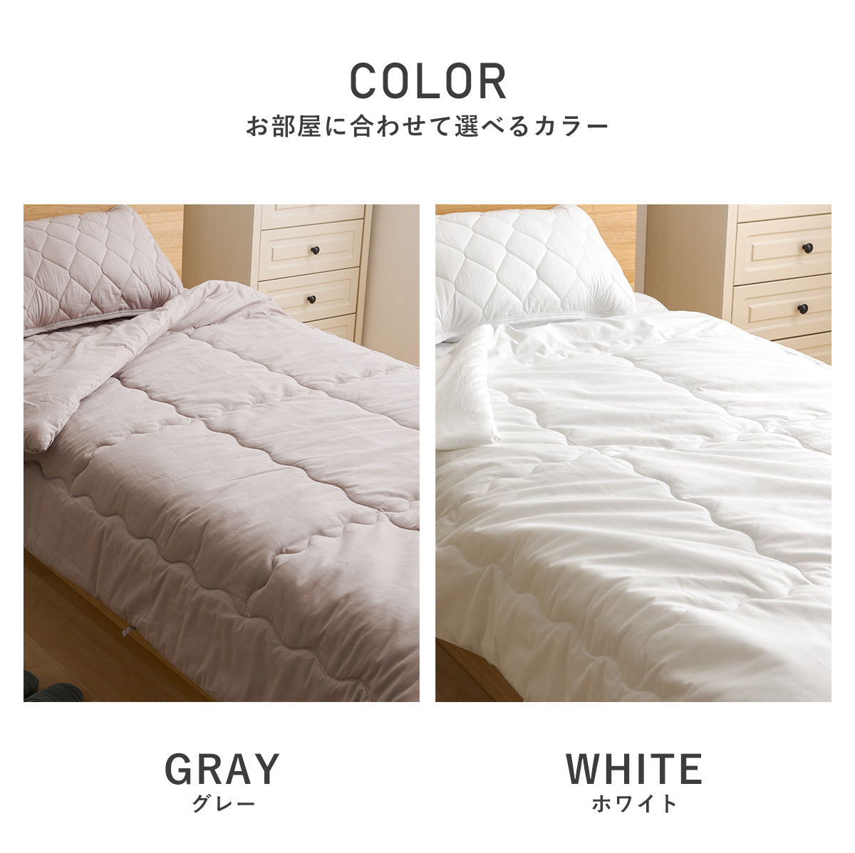 ダブル ダニを通さない綿100ケットD