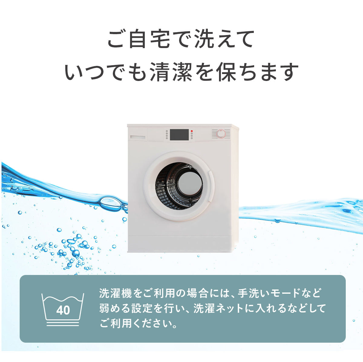 ダブル ダニを通さない綿100ケットD