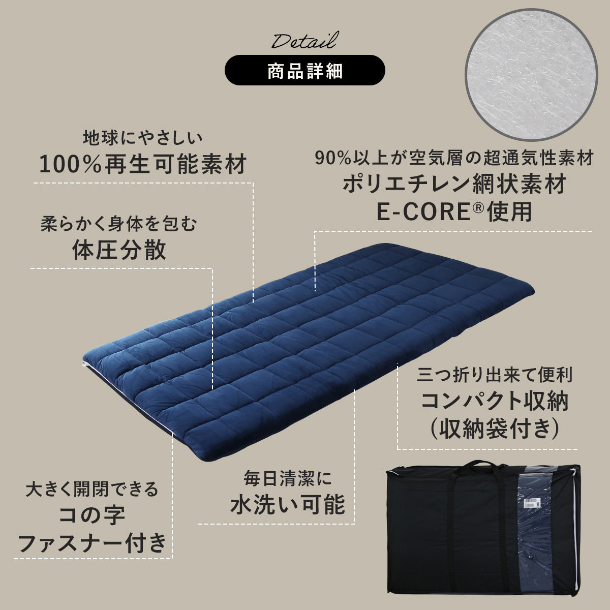 マットレス シングル シングルベッド 水洗い 通気性 衛生的 三つ折り 厚さ10cm 収納袋付き 敷布団 アクアスリープマットレスS