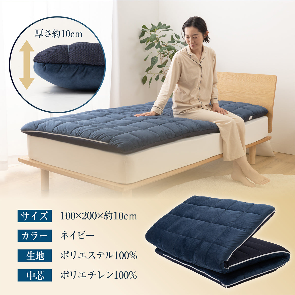 マットレス シングル シングルベッド 水洗い 通気性 衛生的 三つ折り 厚さ10cm 収納袋付き 敷布団 アクアスリープマットレスS