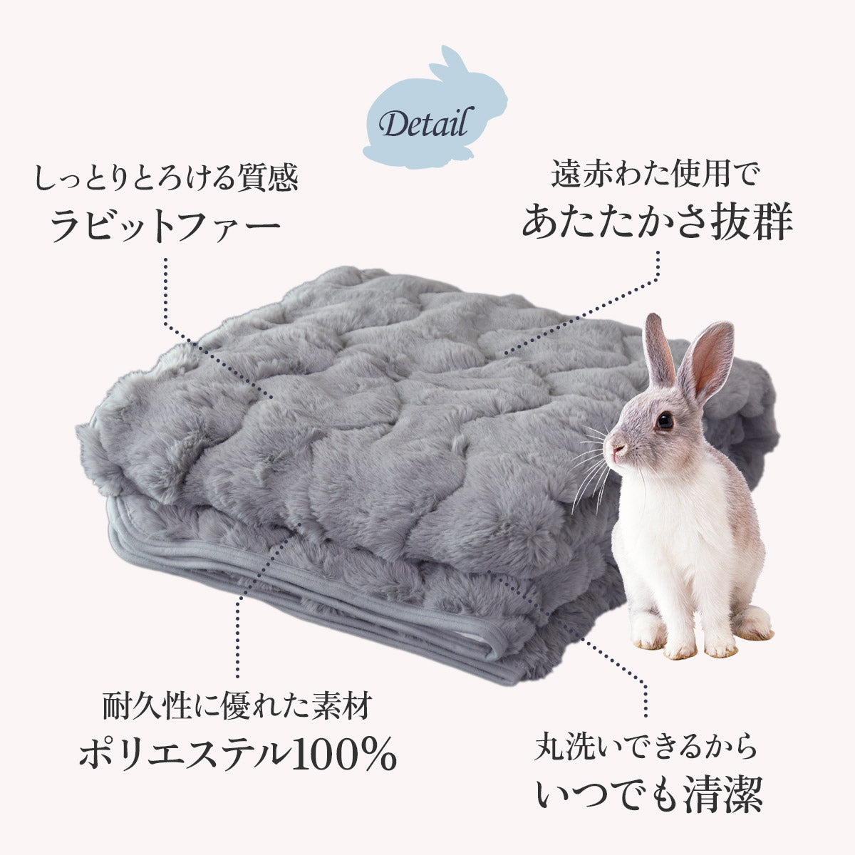 敷きパッド ラビットファー ポリエステル100％