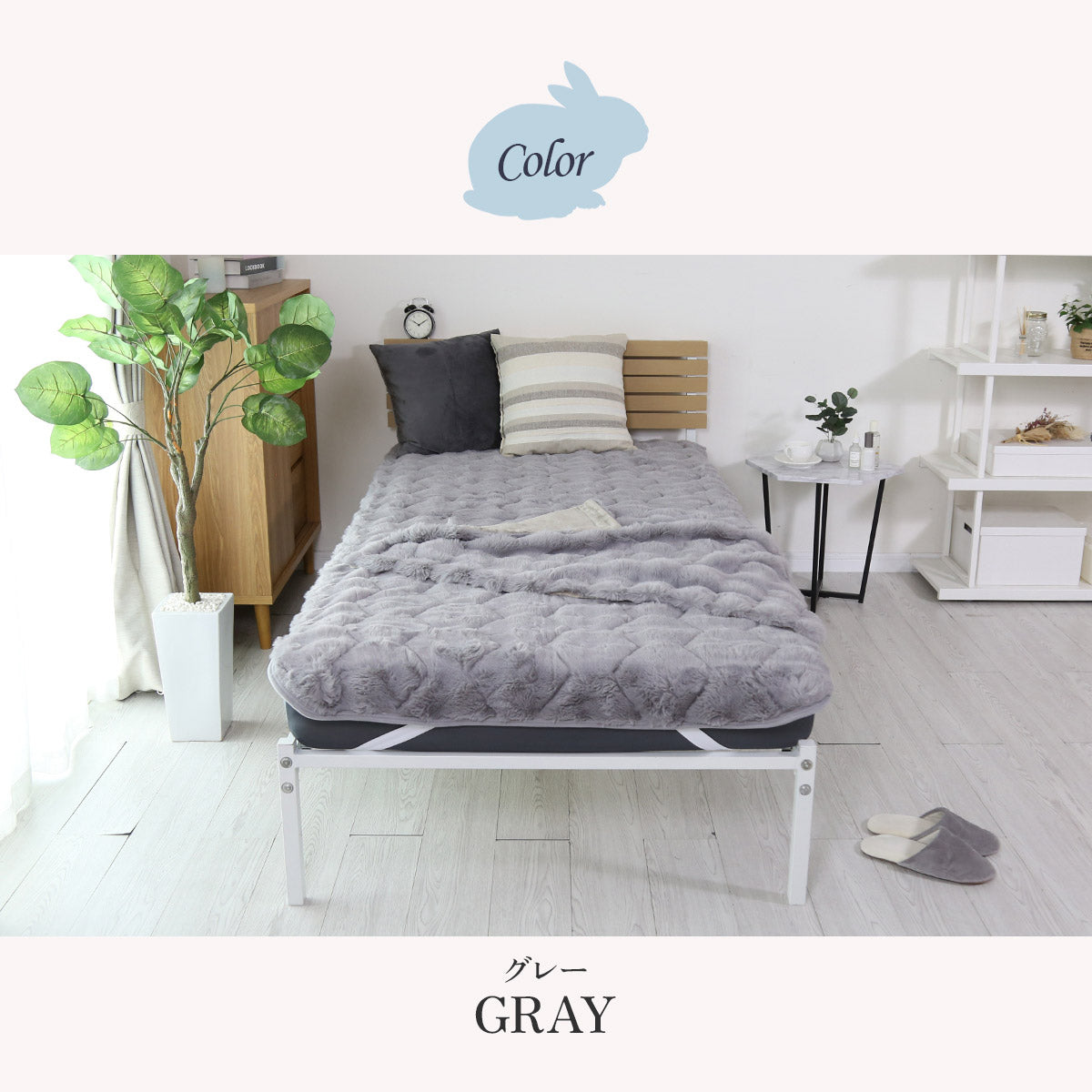 敷きパッド ラビットファー ポリエステル100％