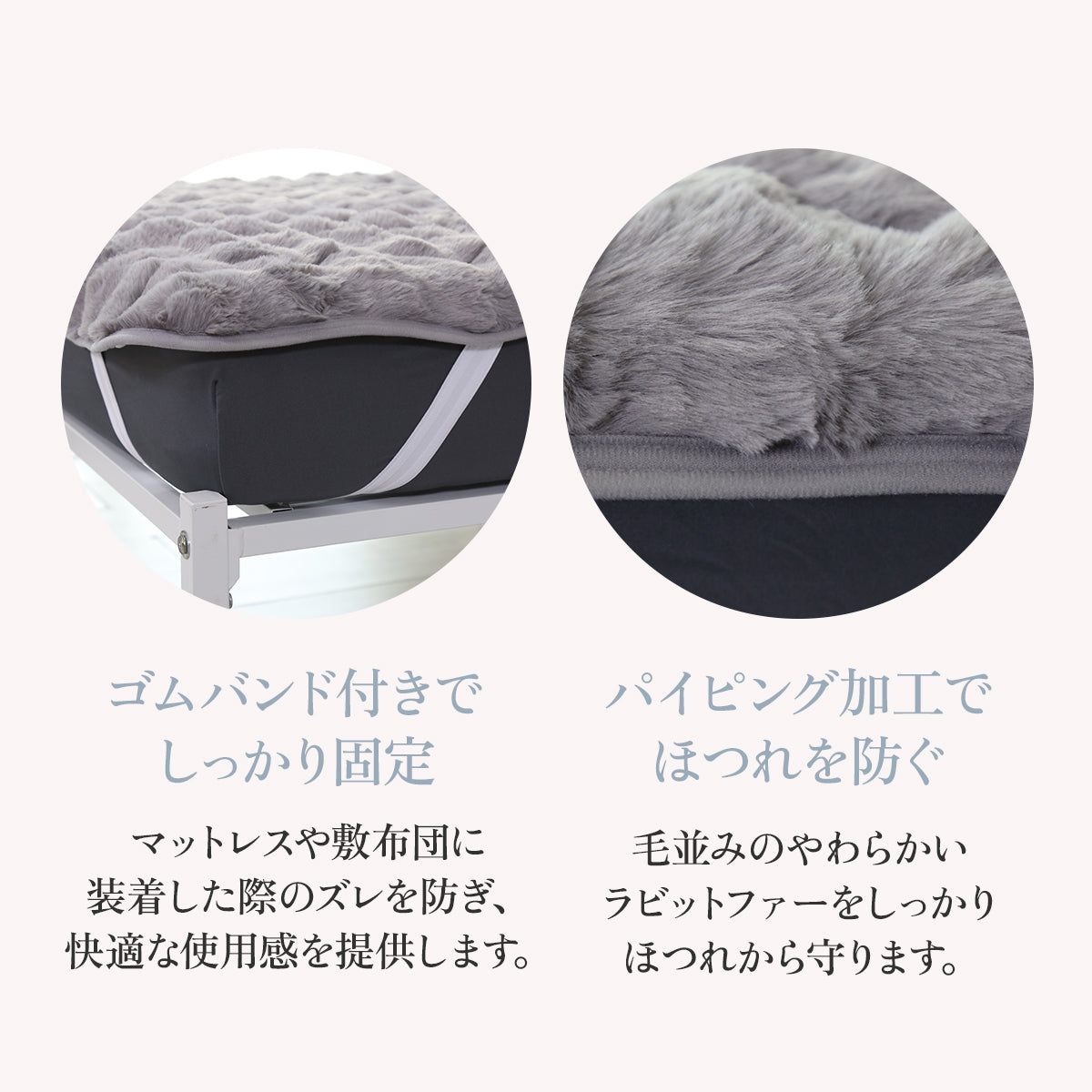 敷きパッド ラビットファー ポリエステル100％