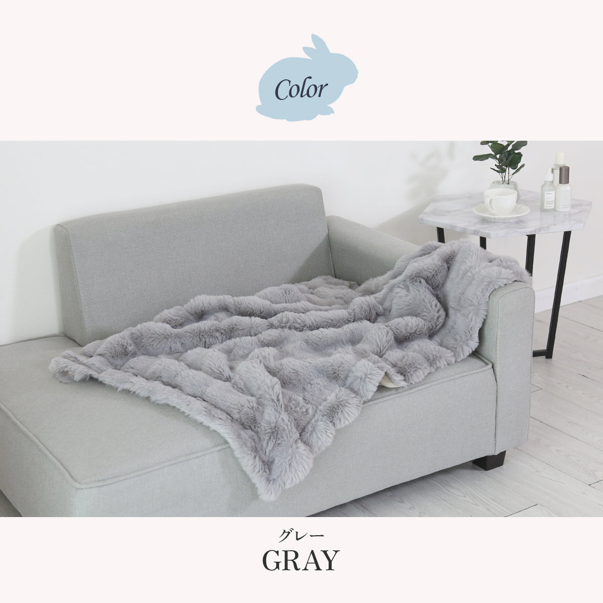 ひざ掛け ラビットファー ふわふわ リバーシブル ポリエステル100％