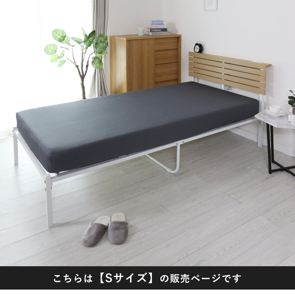 のびのびボックスシーツS