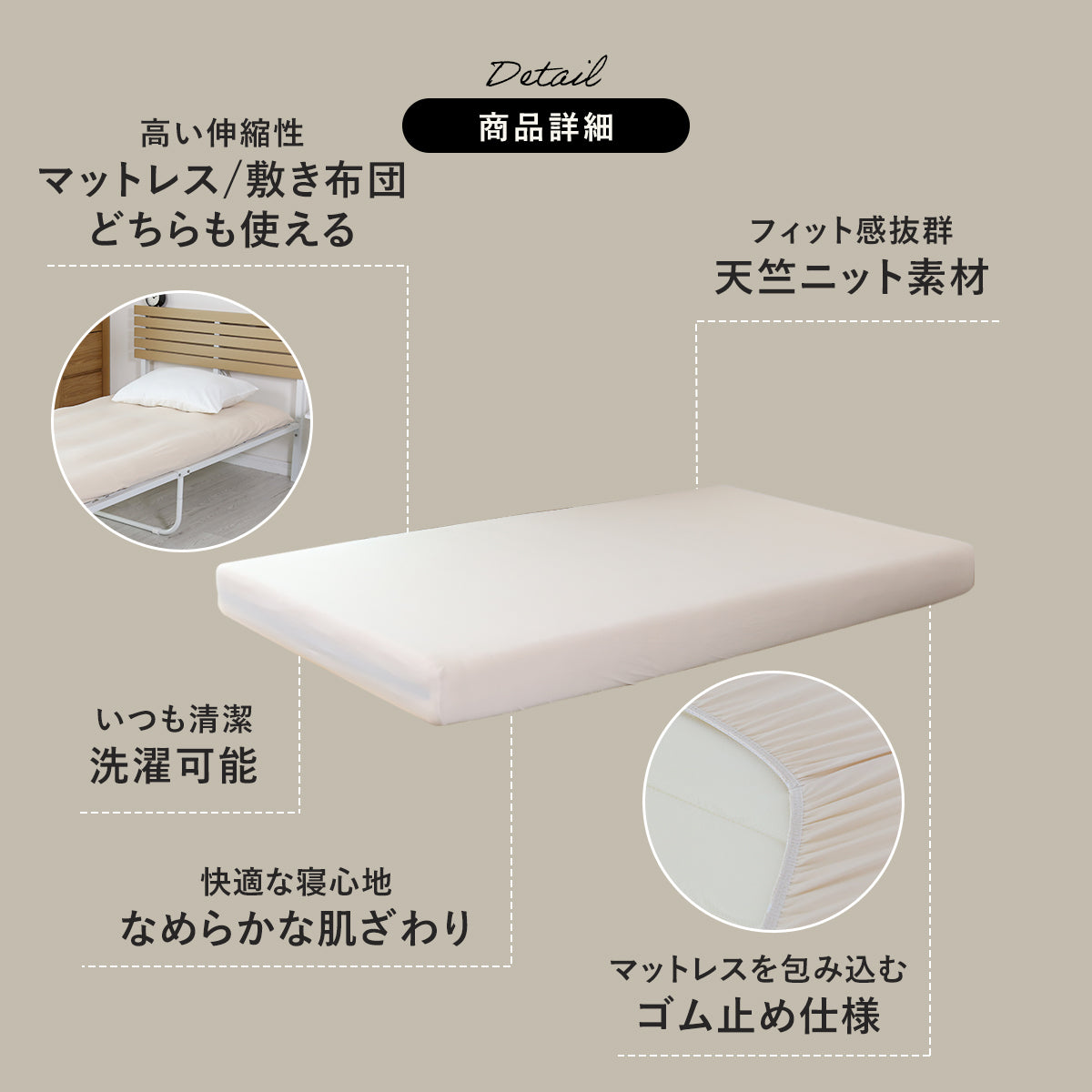 のびのびボックスシーツS