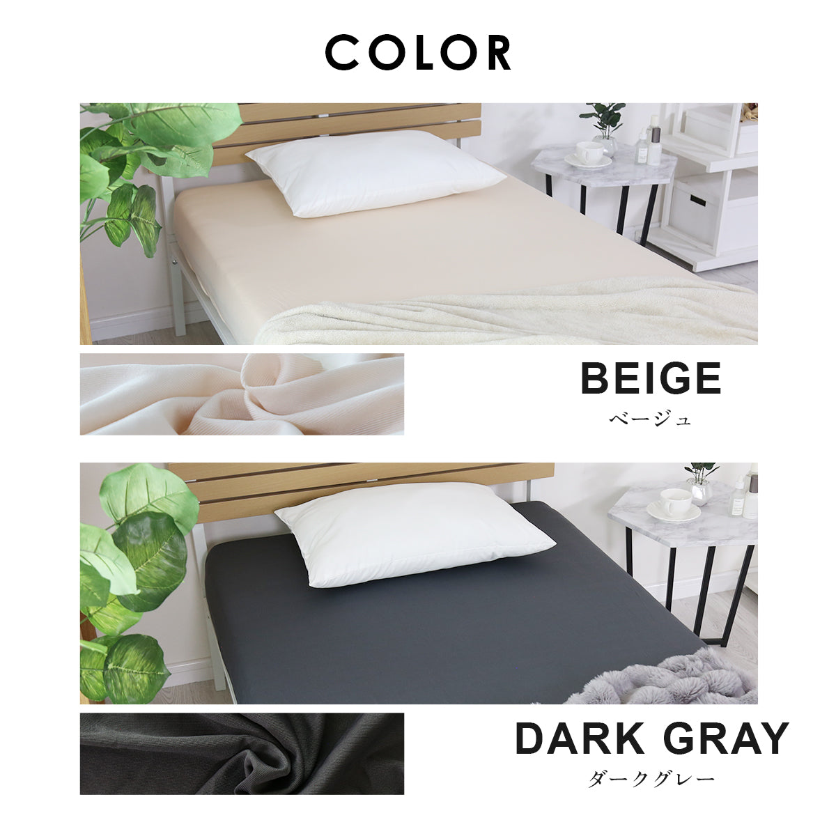 のびのびボックスシーツS