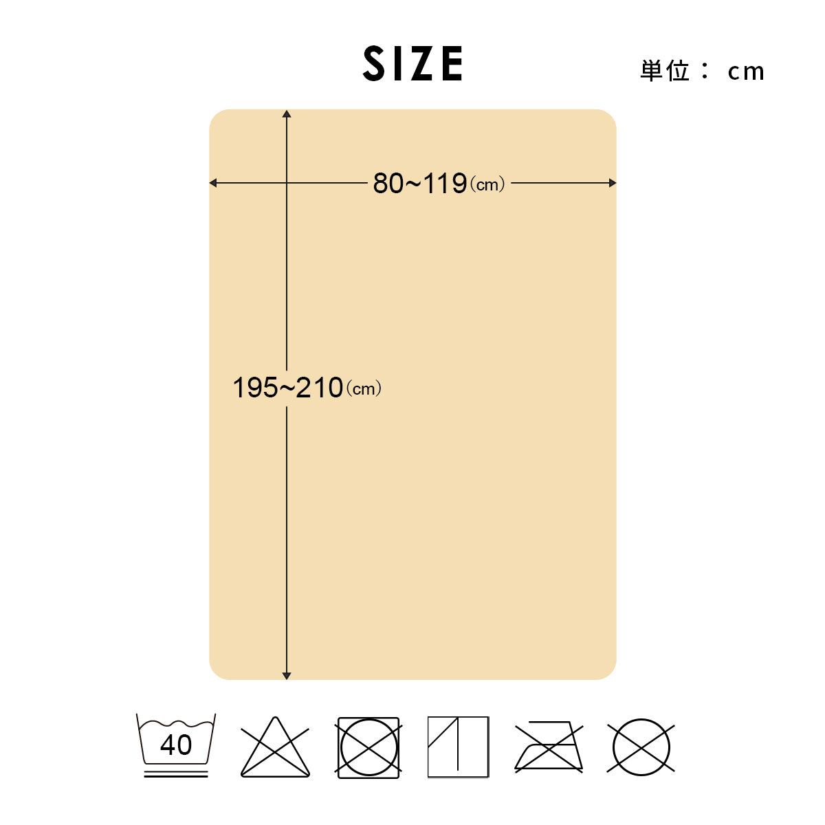 のびのびボックスシーツS