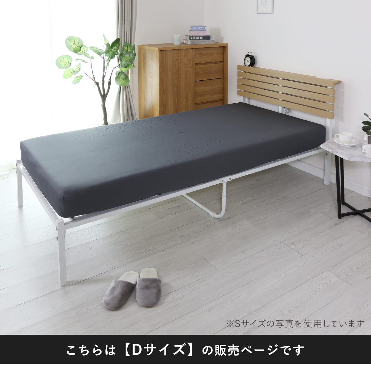 のびのびボックスシーツD