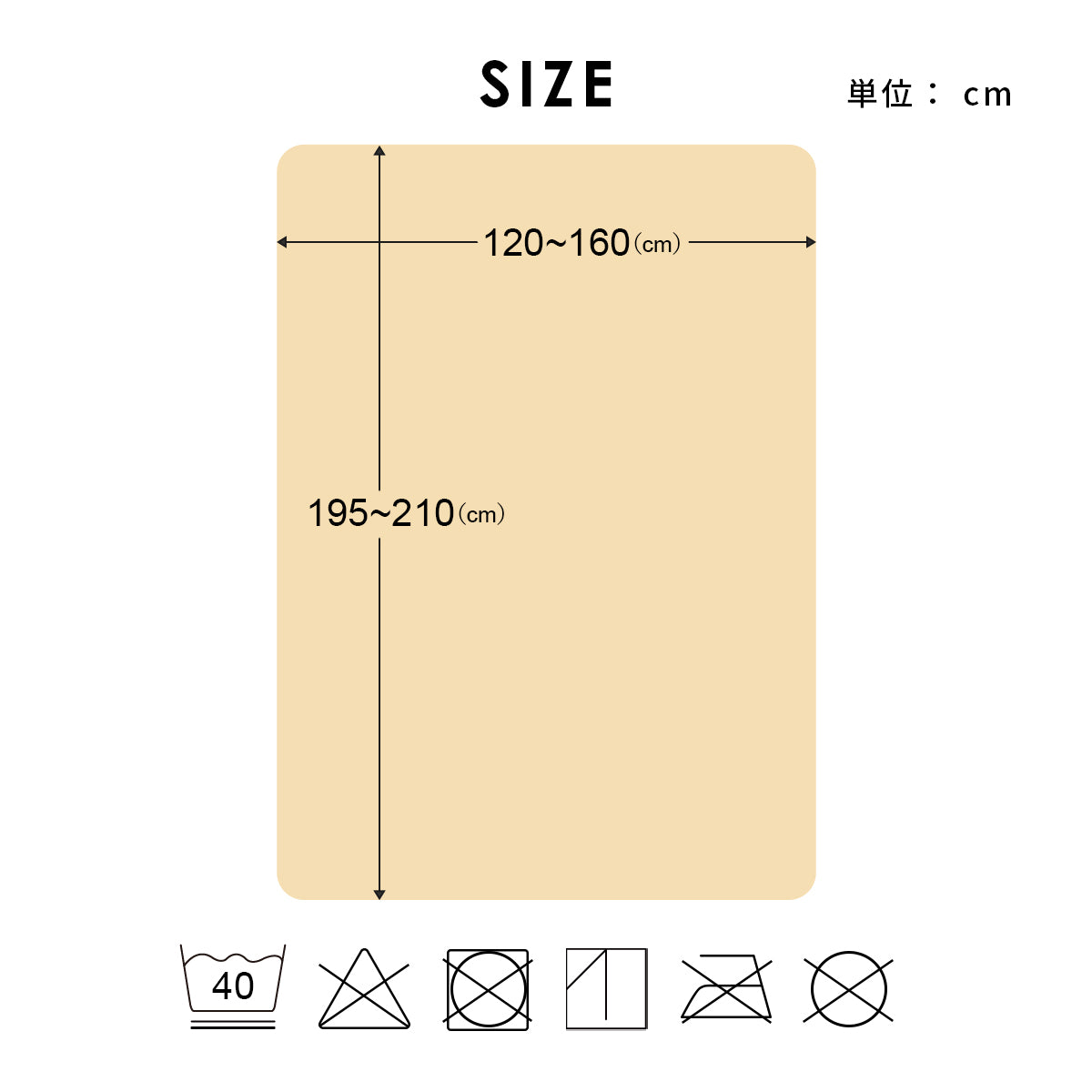 のびのびボックスシーツD