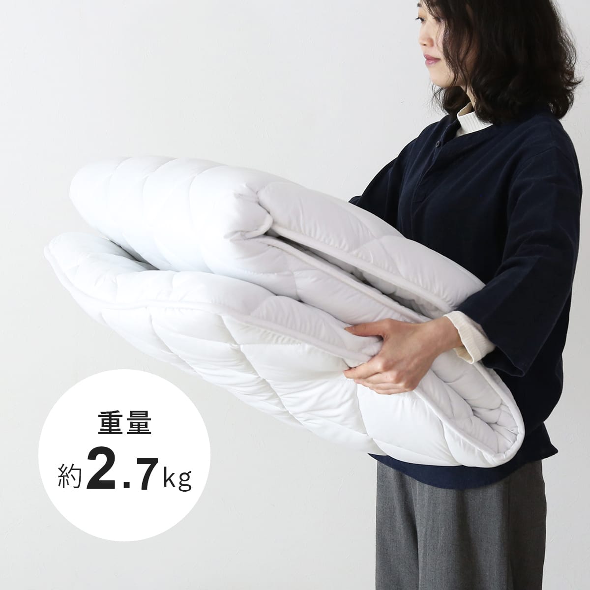 敷布団ＳＳＳ（セミシングルショート）