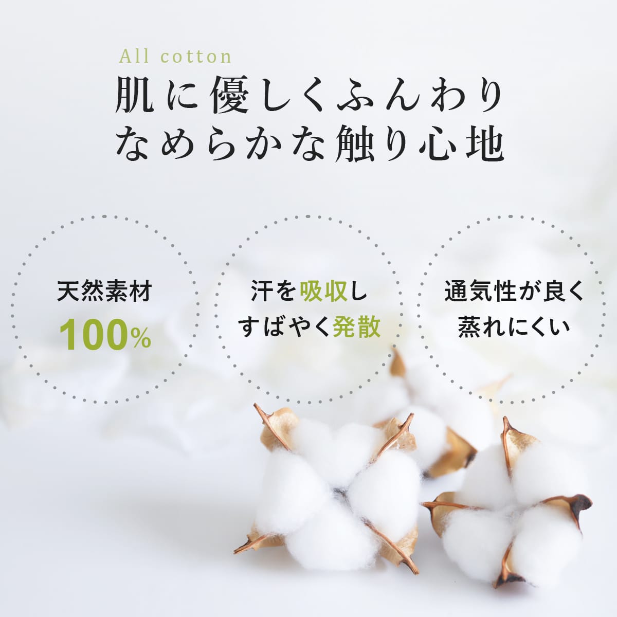 ダニを通さない 綿100％ 枕カバー