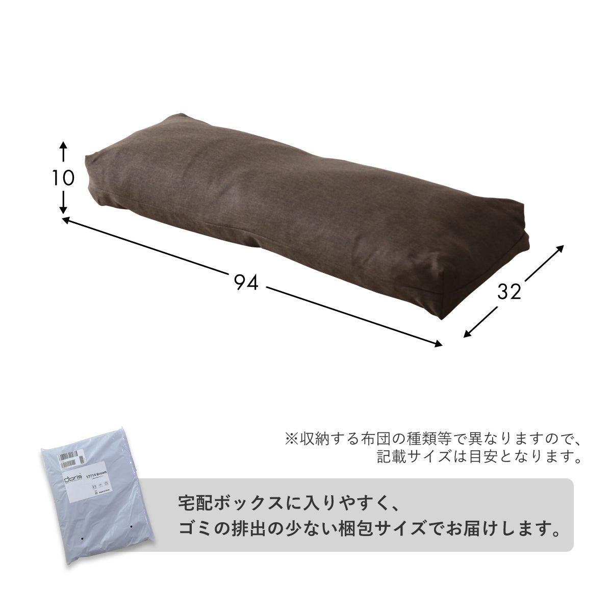 布団収納カバー 3型から選べる　キューブ/ラウンド/ロング