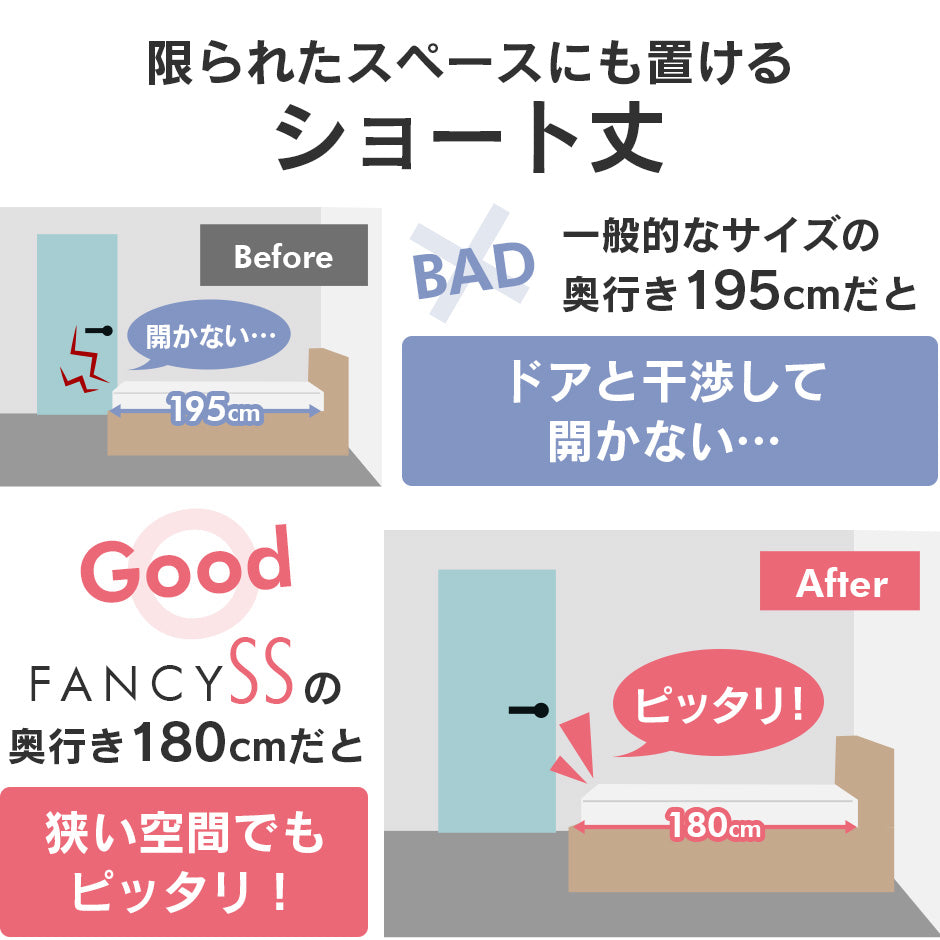 セミシングル ベッドフレーム ファンシー SS