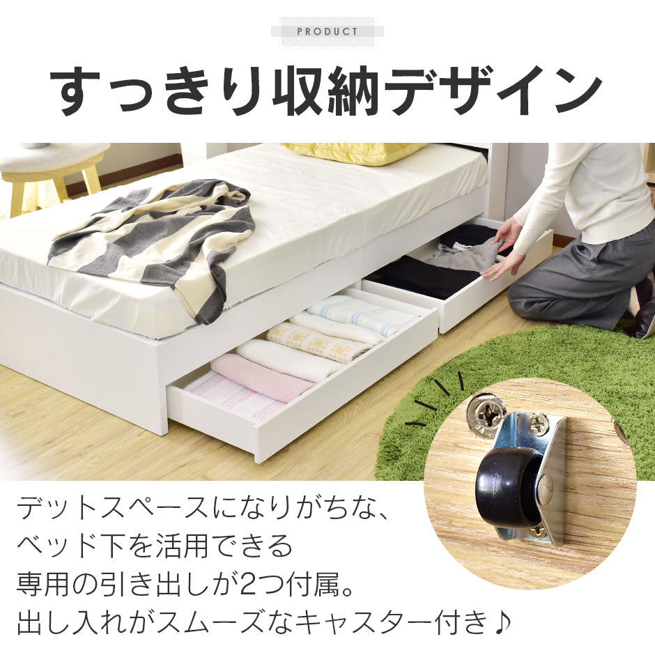 セミシングル ベッドフレーム ファンシー SS