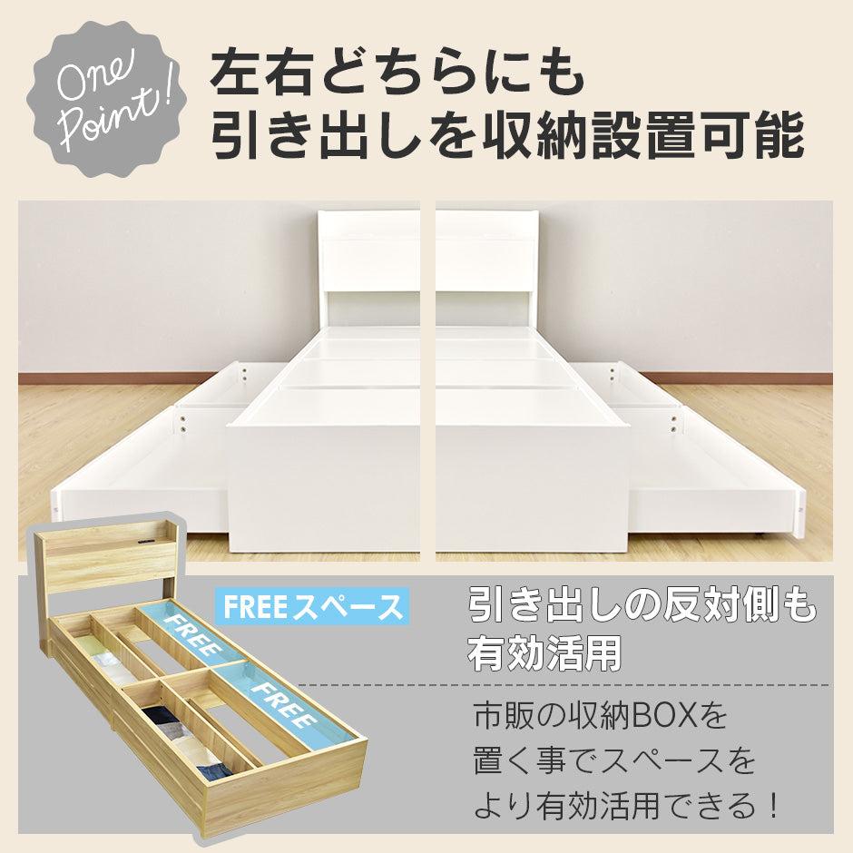 セミシングル ベッドフレーム ファンシー SS