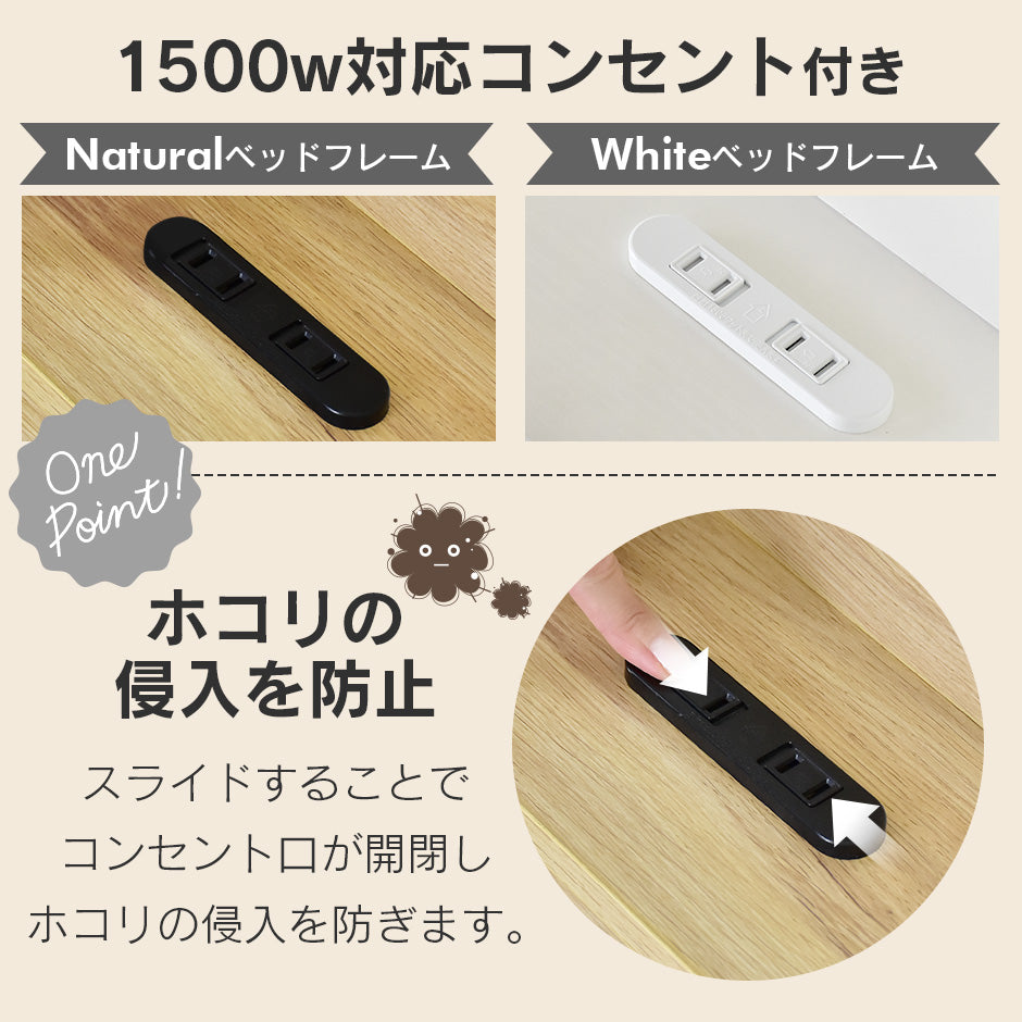 セミシングル ベッドフレーム ファンシー SS