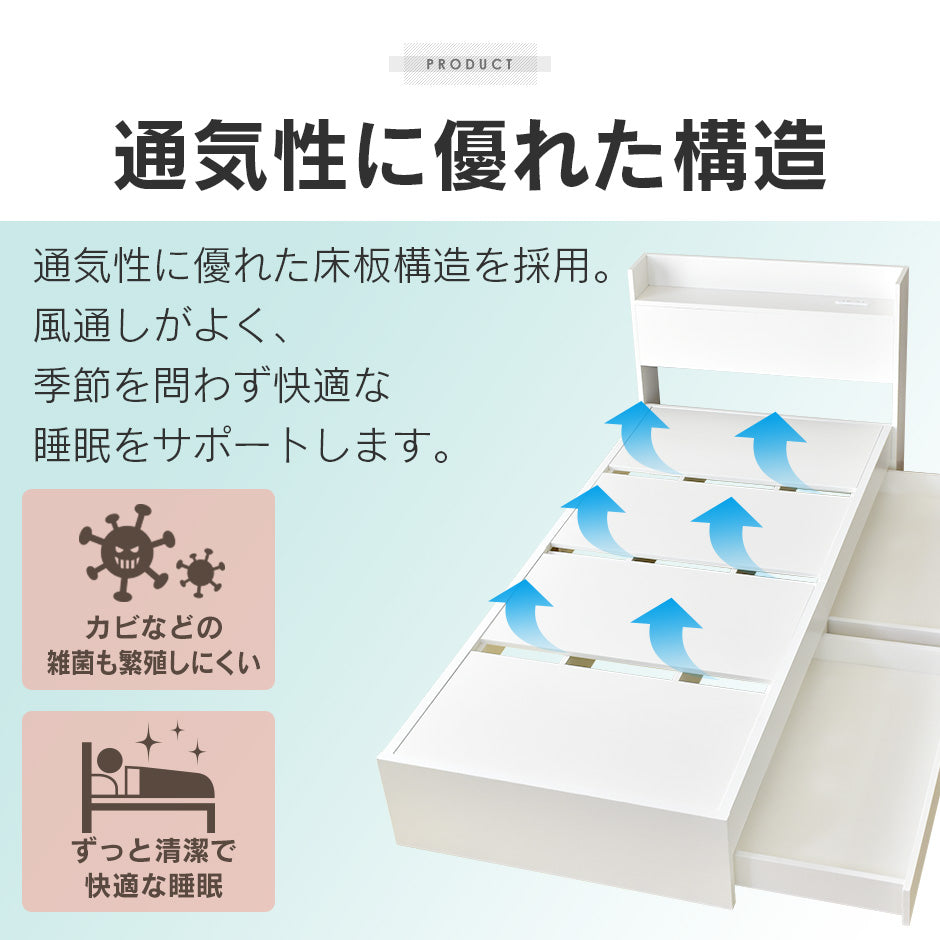 セミシングル ベッドフレーム ファンシー SS