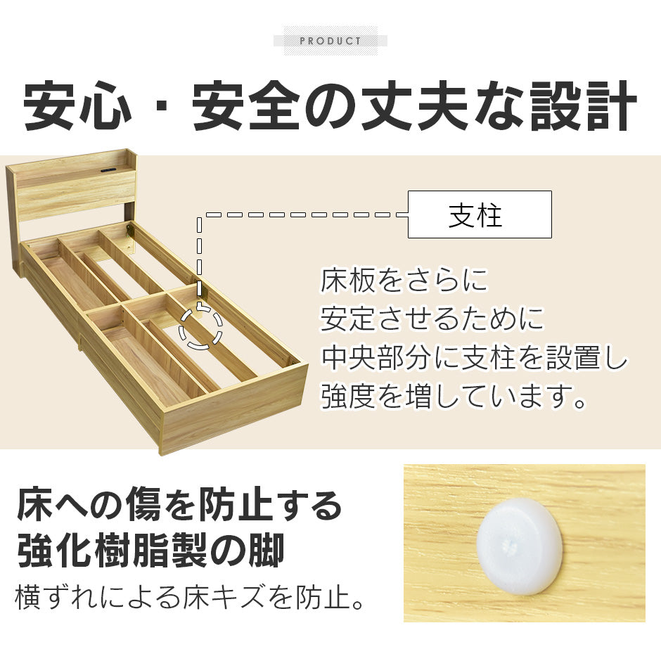 セミシングル ベッドフレーム ファンシー SS