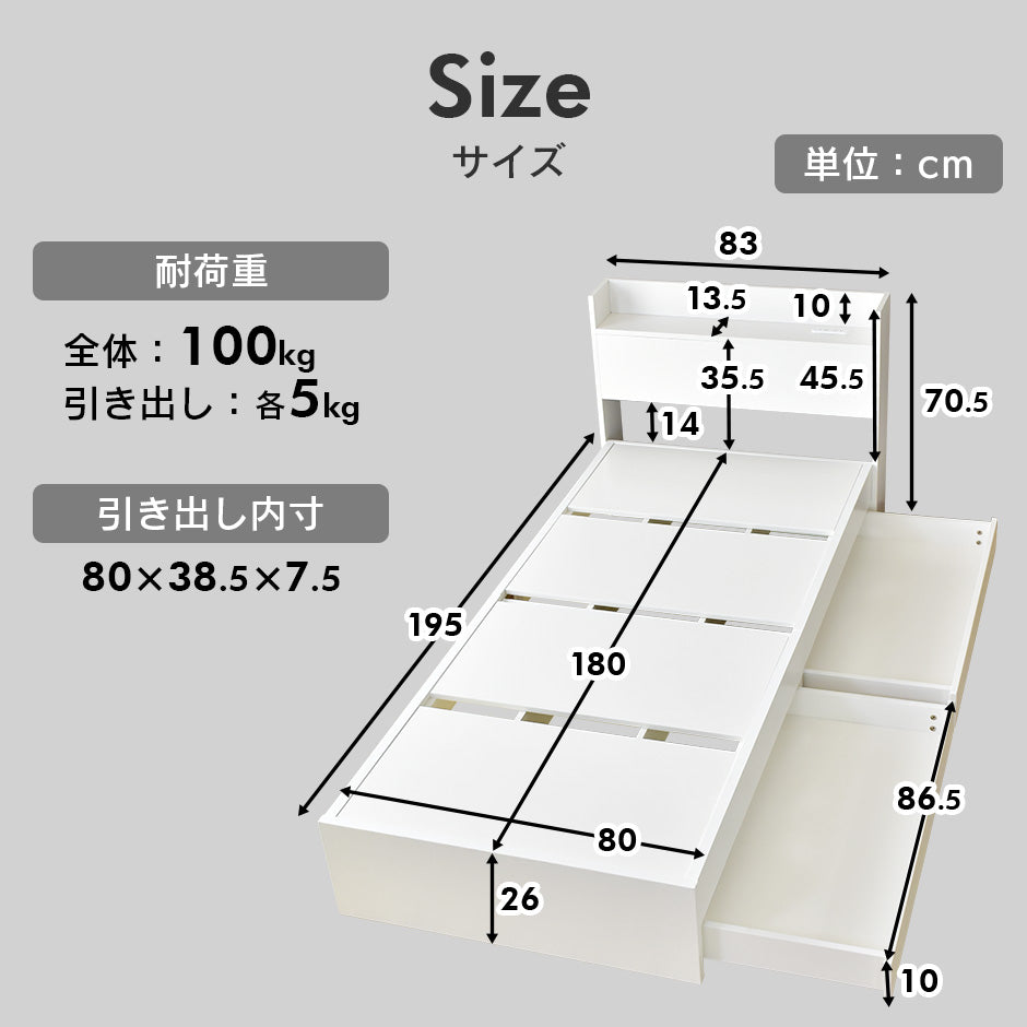セミシングル ベッドフレーム ファンシー SS