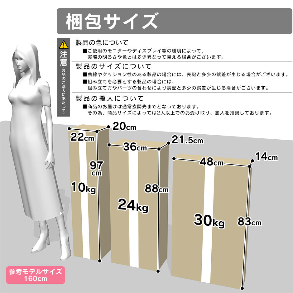 セミシングル ベッドフレーム ファンシー SS