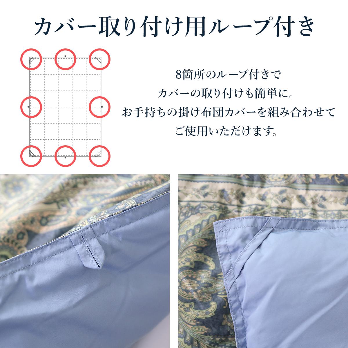 羽毛布団  羽毛タッチ掛け布団S