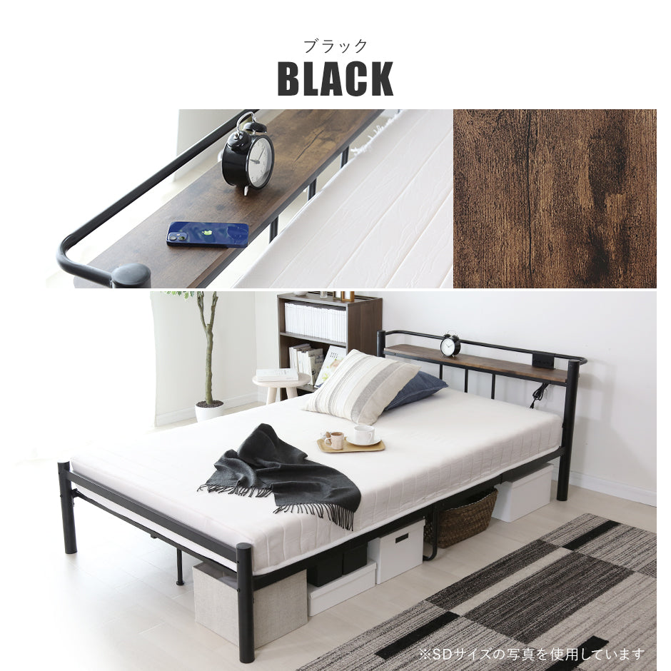 ベッド シングル フレーム パイプベッド コンパクト 一人暮らし 通気性 ブラック ホワイト フロスS