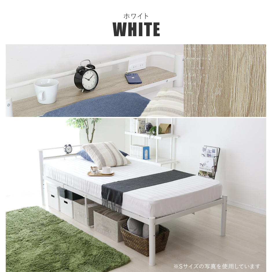 ベッド シングル フレーム パイプベッド コンパクト 一人暮らし 通気性 ブラック ホワイト フロスS