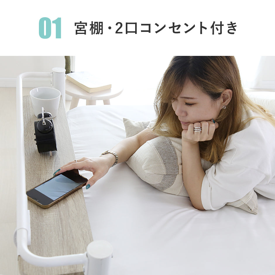 ベッド シングル フレーム パイプベッド コンパクト 一人暮らし 通気性 ブラック ホワイト フロスS