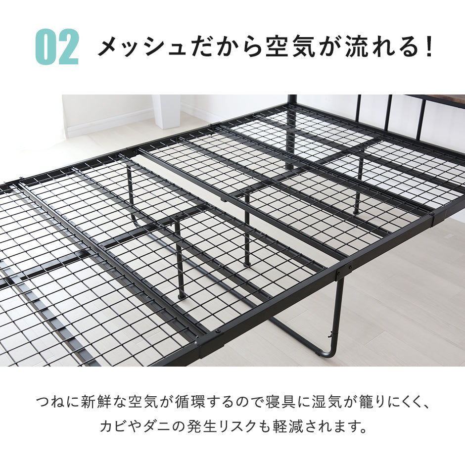 ベッド シングル フレーム パイプベッド コンパクト 一人暮らし 通気性 ブラック ホワイト フロスS