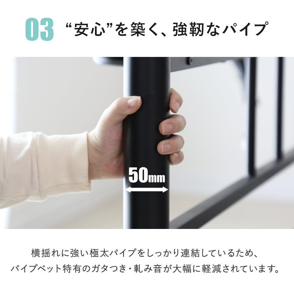 ベッド シングル フレーム パイプベッド コンパクト 一人暮らし 通気性 ブラック ホワイト フロスS