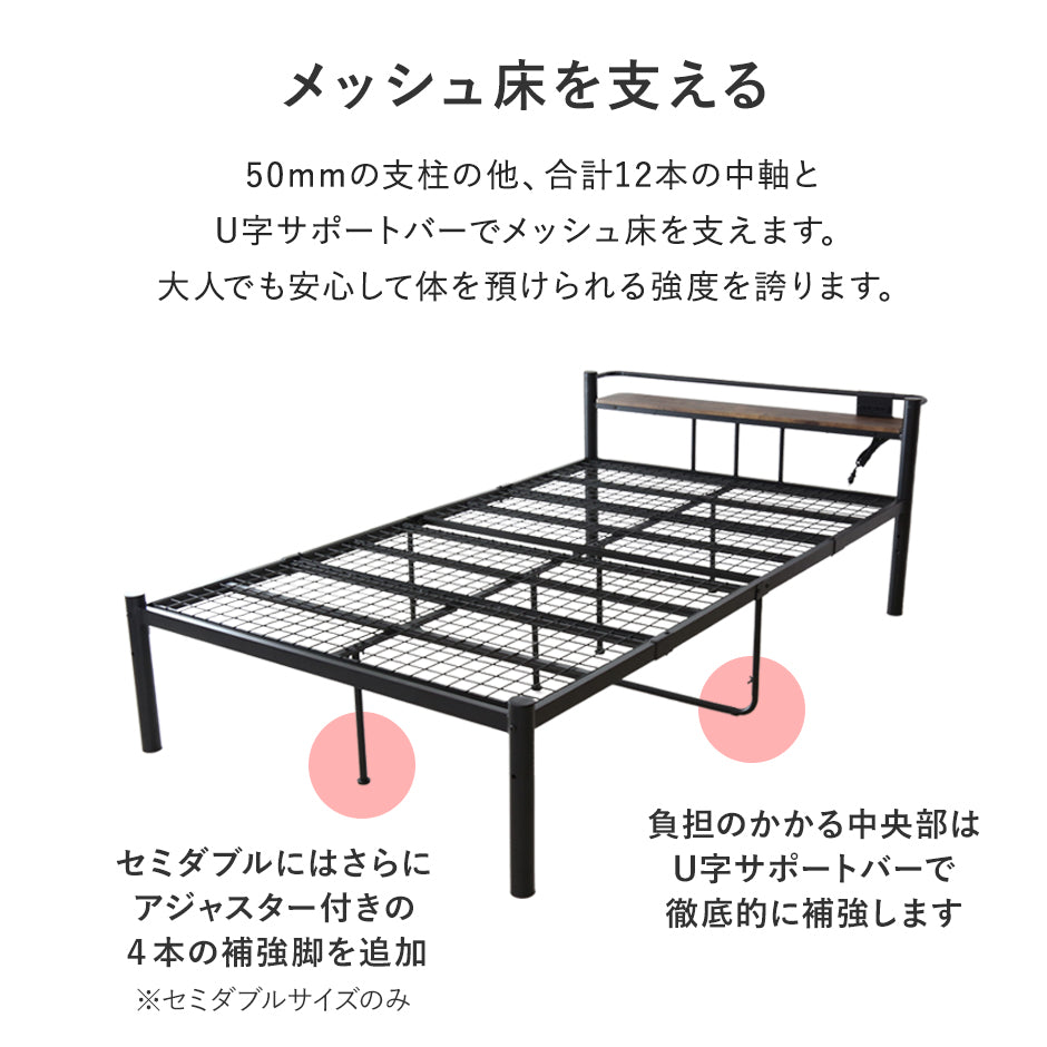 ベッド シングル フレーム パイプベッド コンパクト 一人暮らし 通気性 ブラック ホワイト フロスS