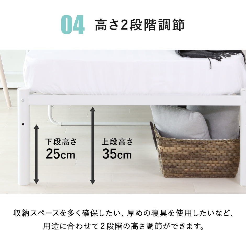 ベッド シングル フレーム パイプベッド コンパクト 一人暮らし 通気性 ブラック ホワイト フロスS