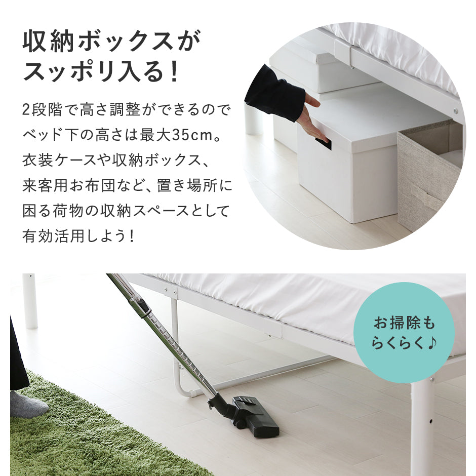 ベッド シングル フレーム パイプベッド コンパクト 一人暮らし 通気性 ブラック ホワイト フロスS