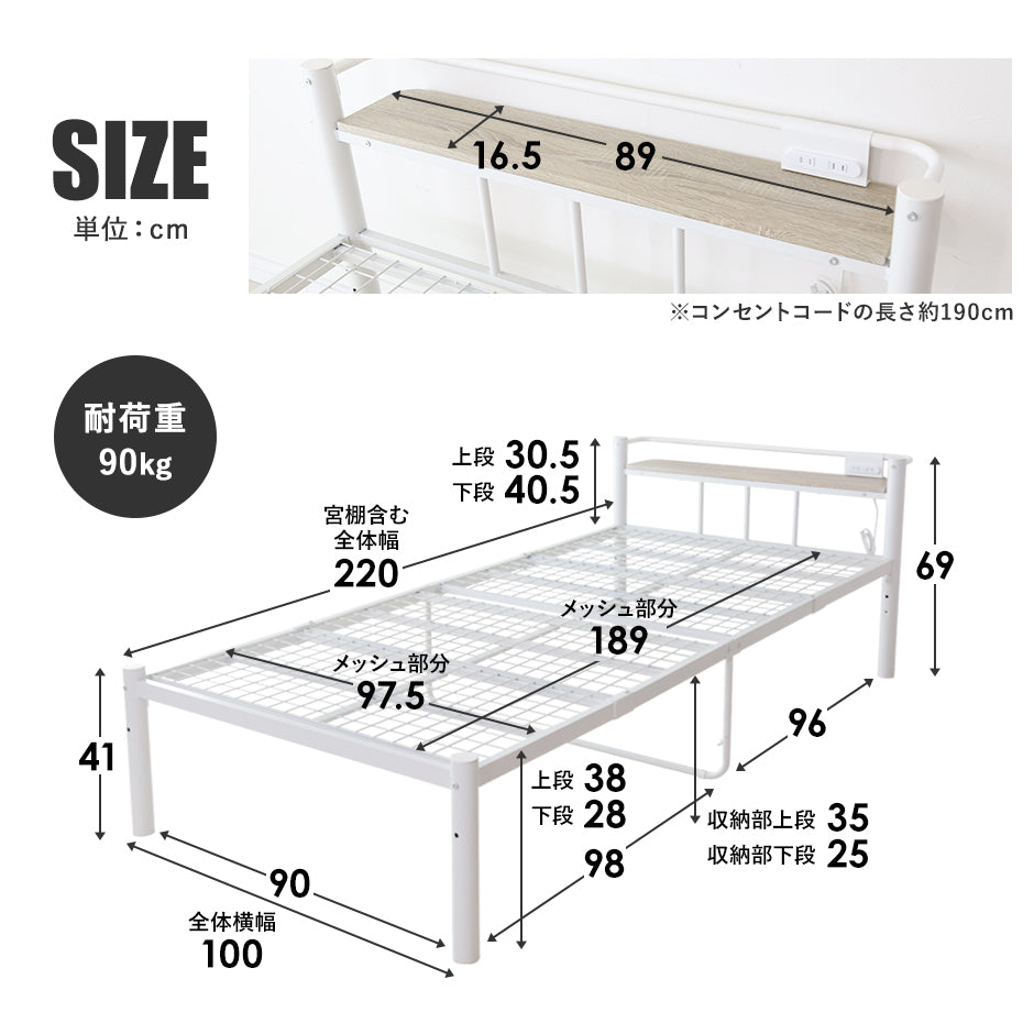 ベッド シングル フレーム パイプベッド コンパクト 一人暮らし 通気性 ブラック ホワイト フロスS