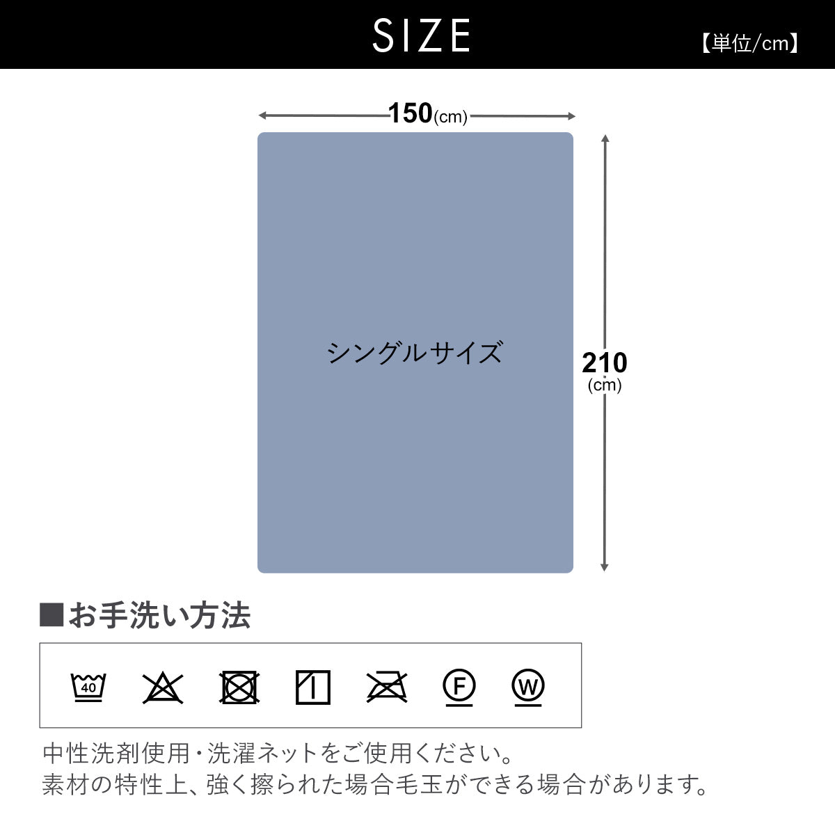 掛け布団カバー 毛布 6層構造毛布フワネルS