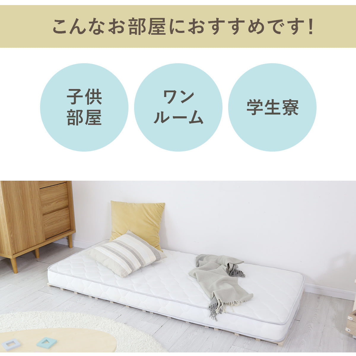 マットレス セミシングルショート 高反発 ウレタン ポケットコイル イベリスSSS