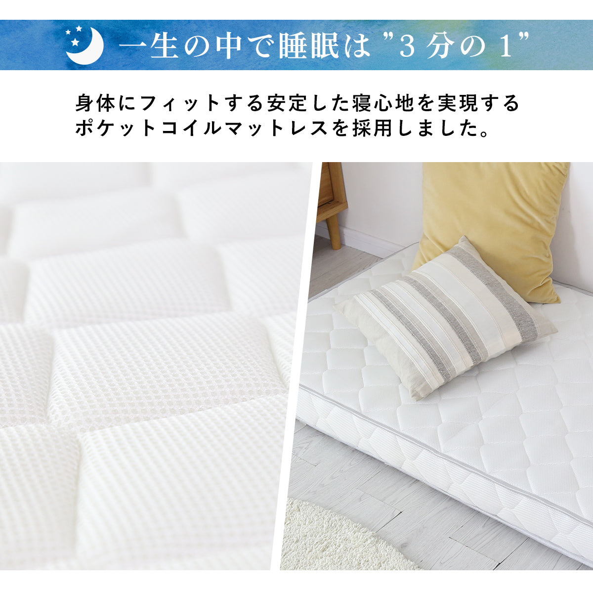 マットレス セミシングルショート 高反発 ウレタン ポケットコイル イベリスSSS