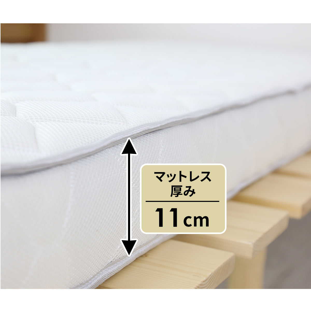 マットレス セミシングルショート 高反発 ウレタン ポケットコイル イベリスSSS