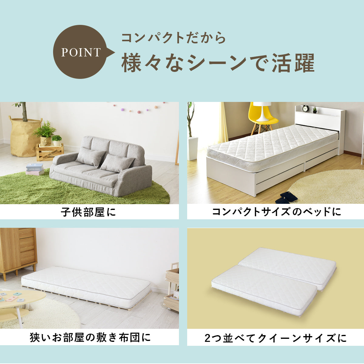 マットレス セミシングルショート 高反発 ウレタン ポケットコイル イベリスSSS