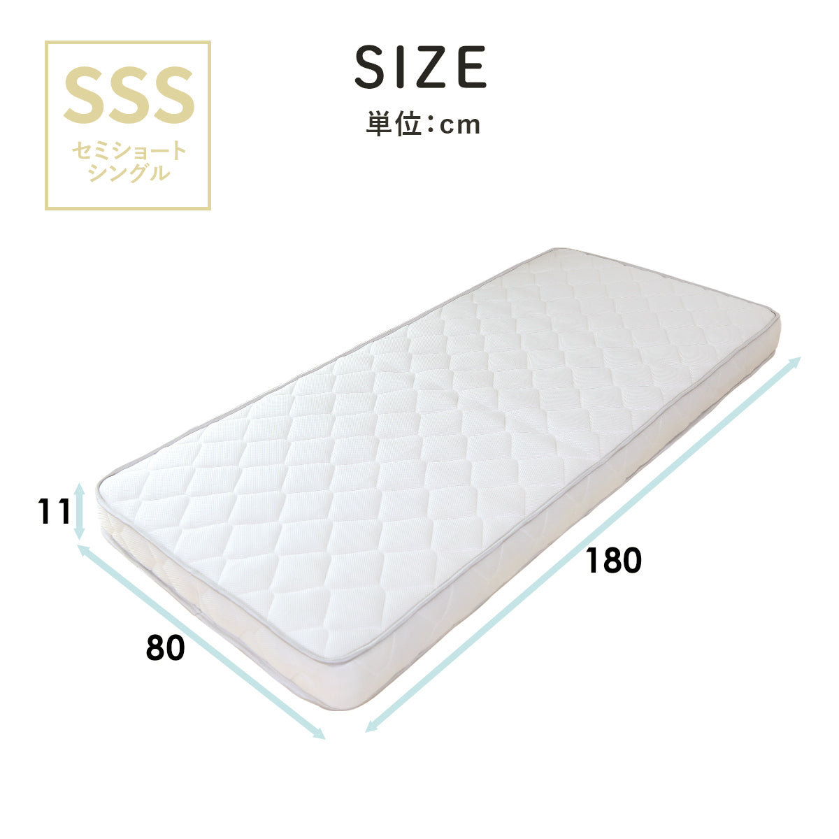 マットレス セミシングルショート 高反発 ウレタン ポケットコイル イベリスSSS