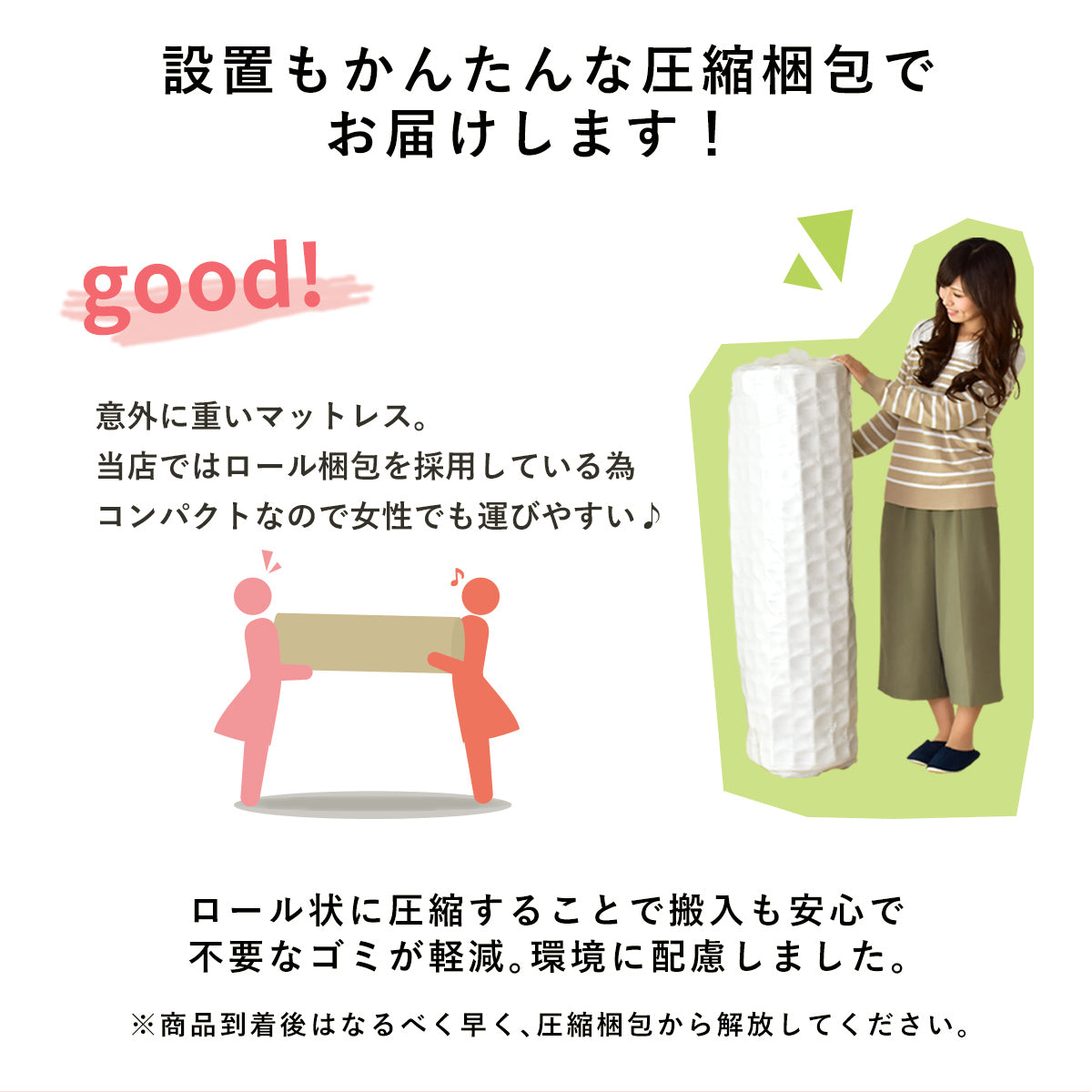 マットレス セミシングルショート 高反発 ウレタン ポケットコイル イベリスSSS